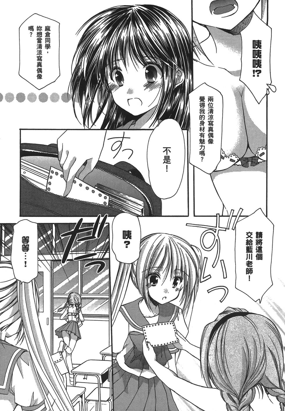 第125页