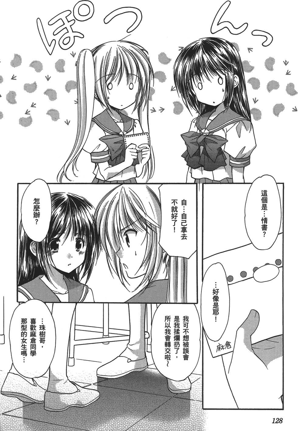 第126页