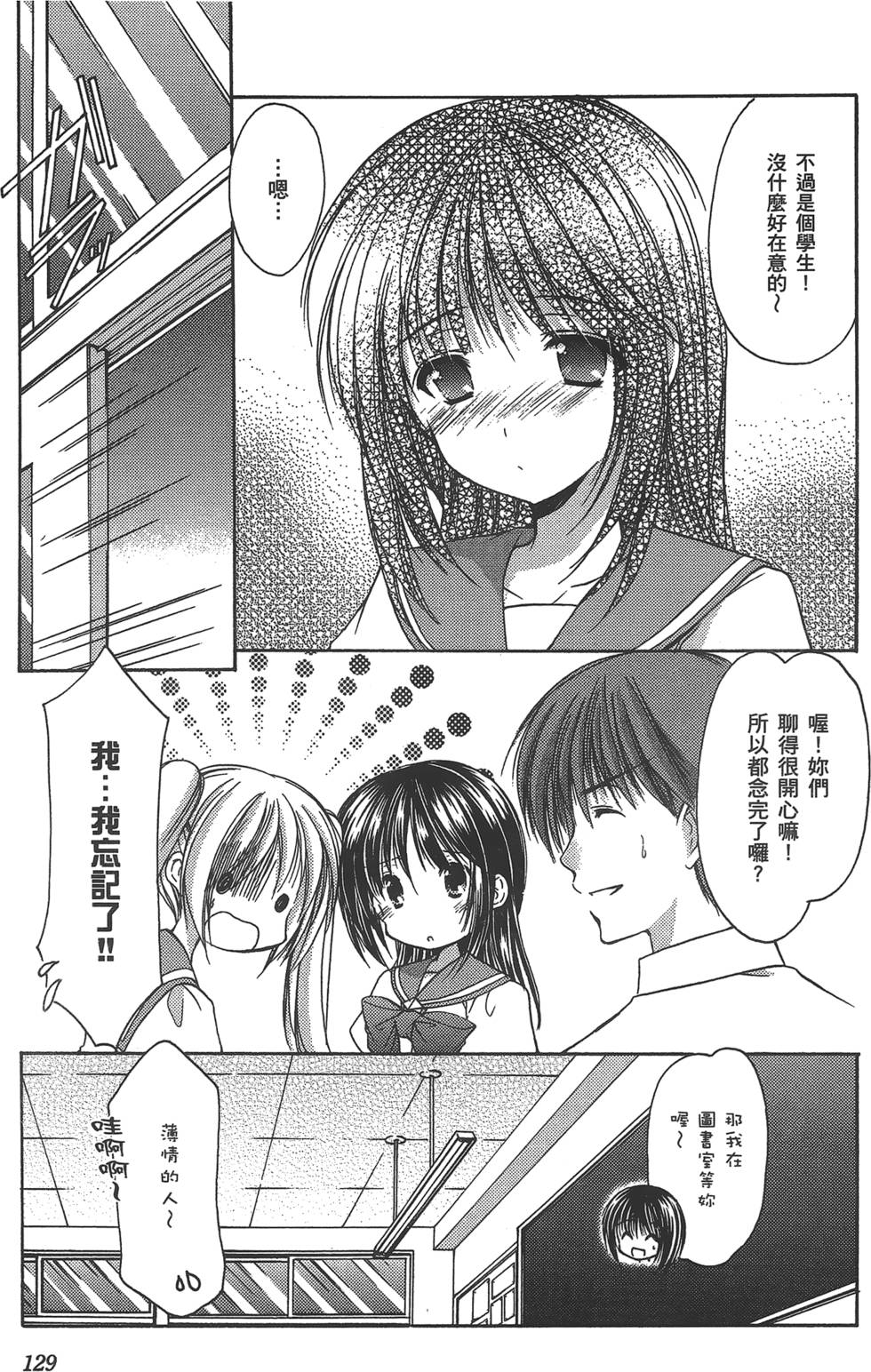 第127页