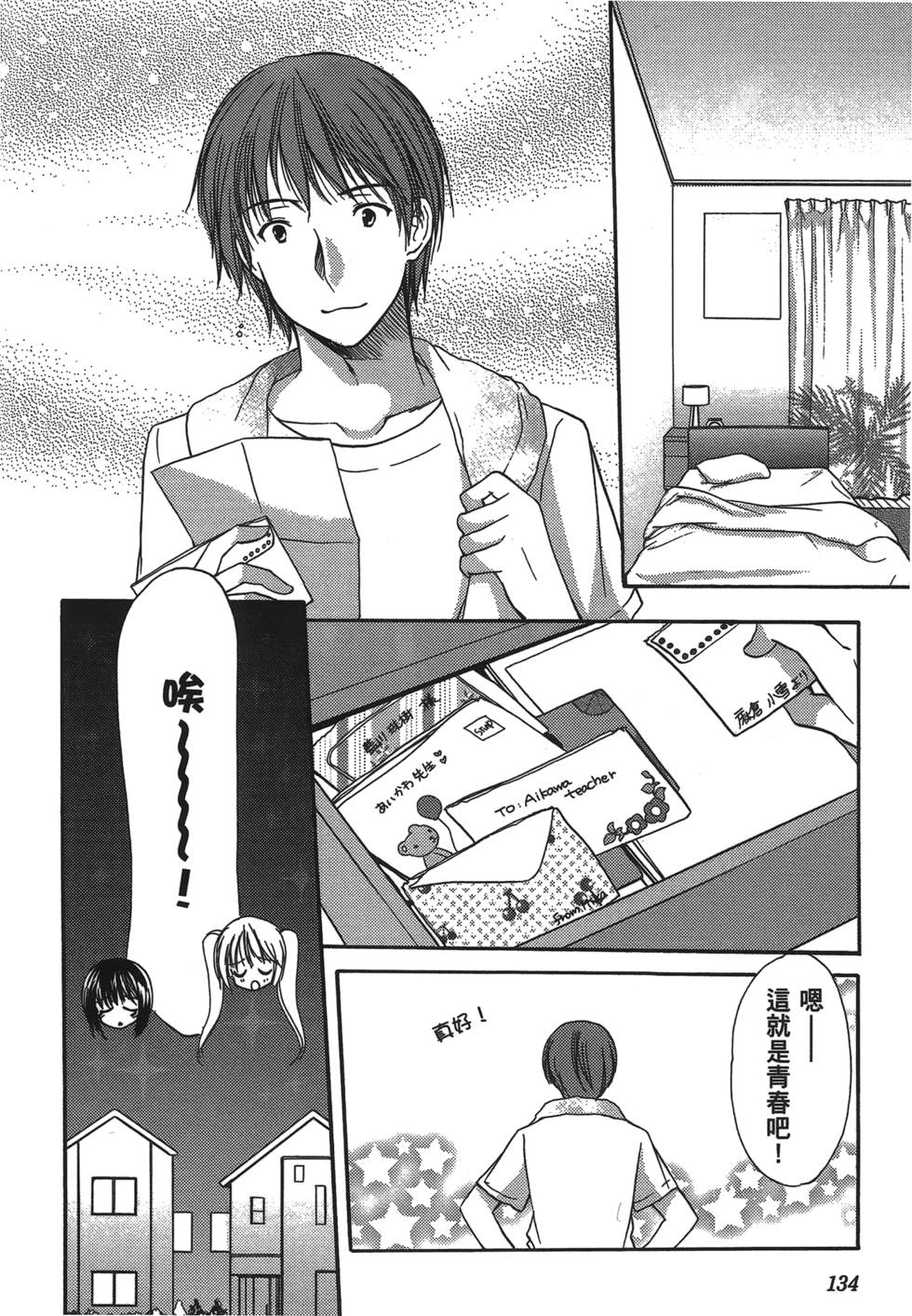 第132页
