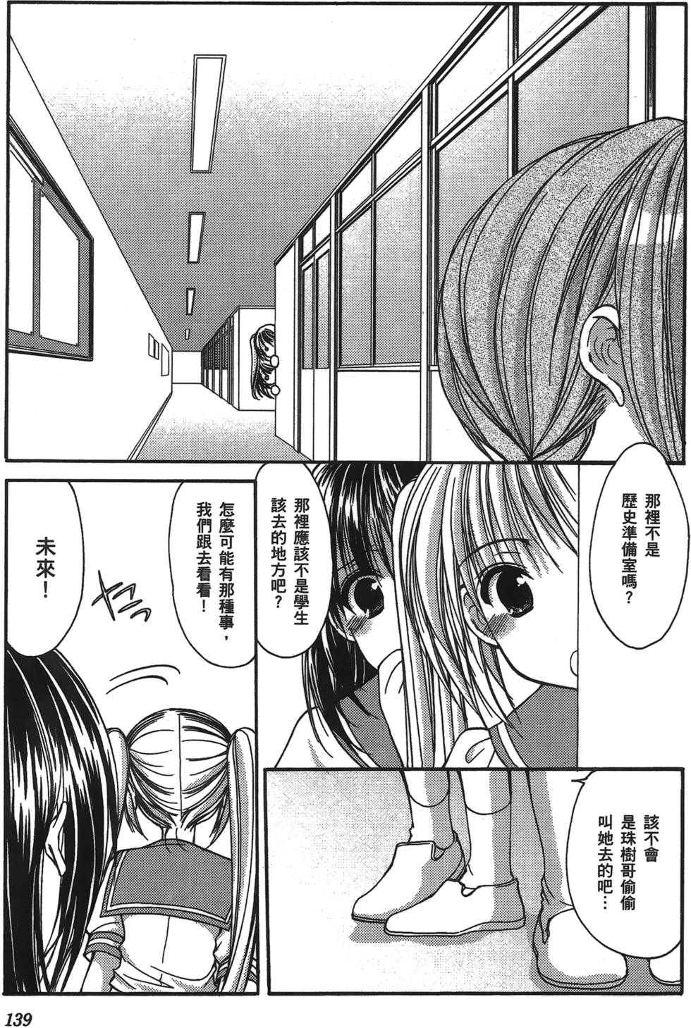 第137页