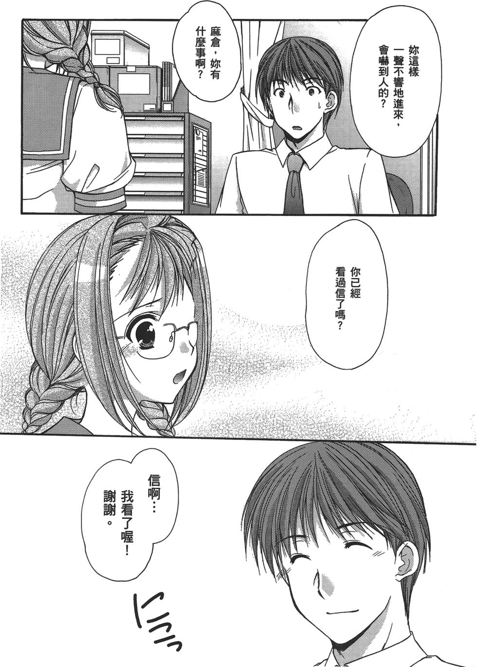 第139页