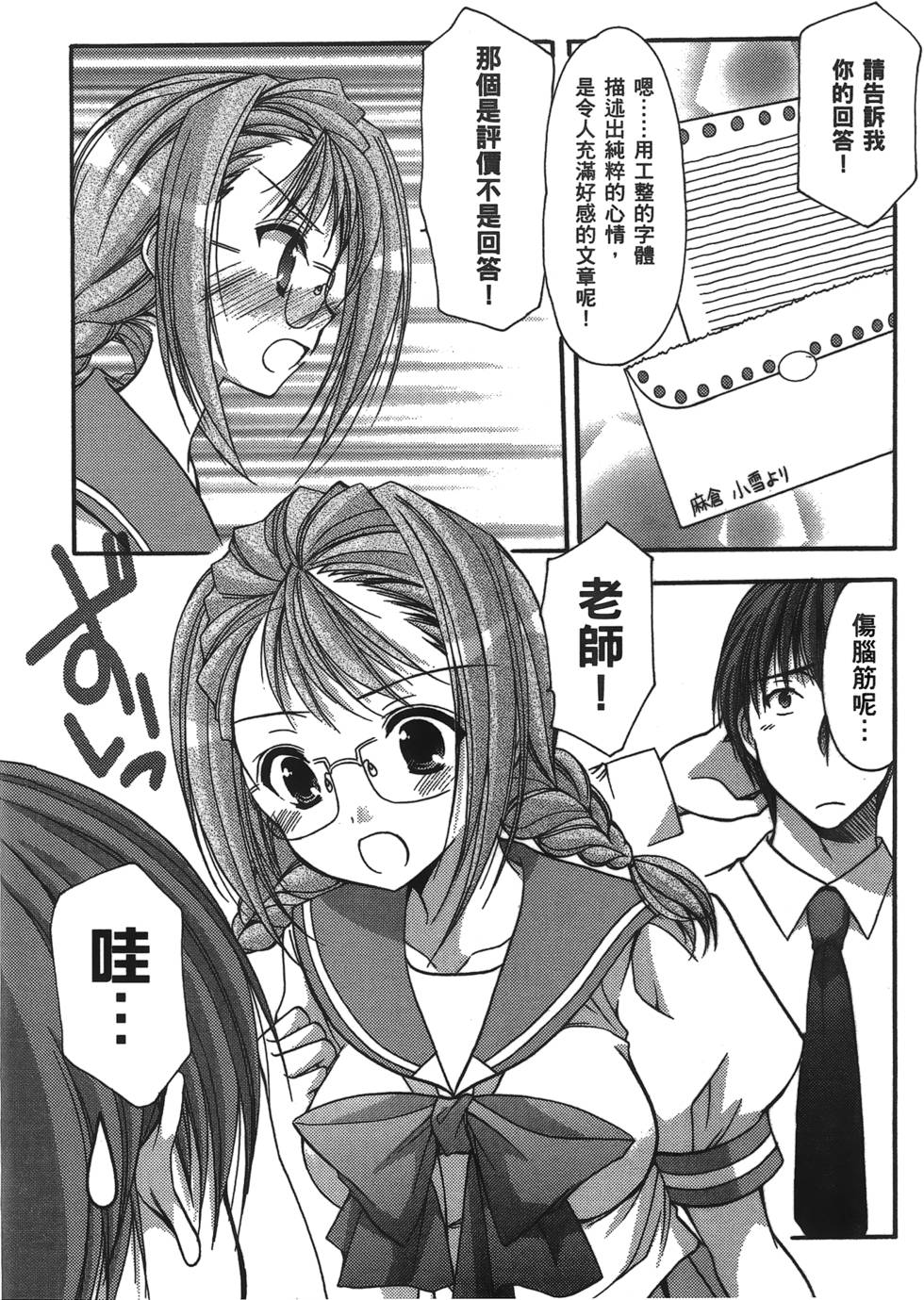 第140页