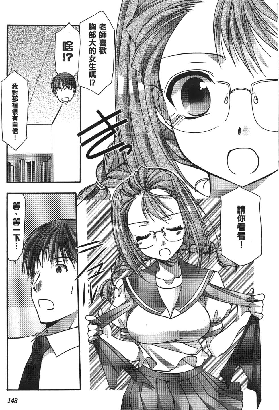 第141页