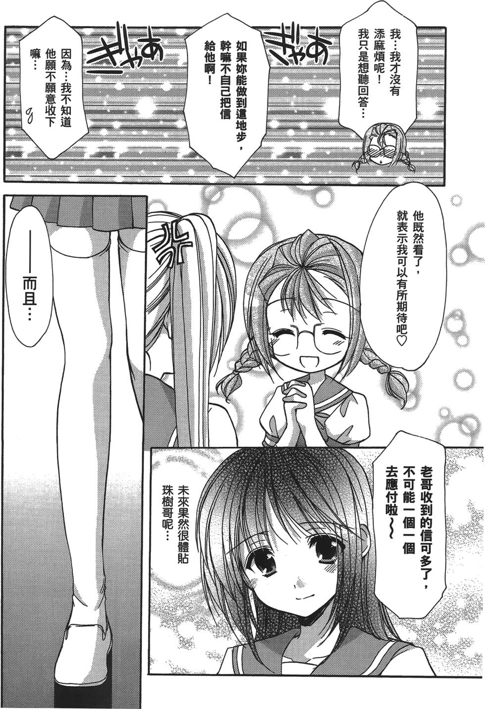 第143页