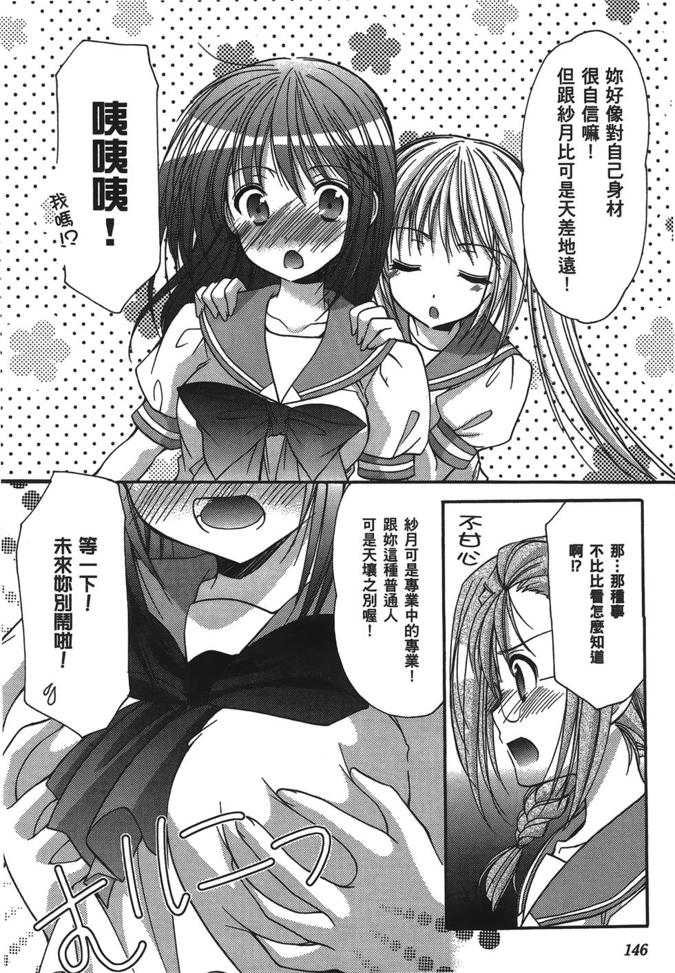 第144页