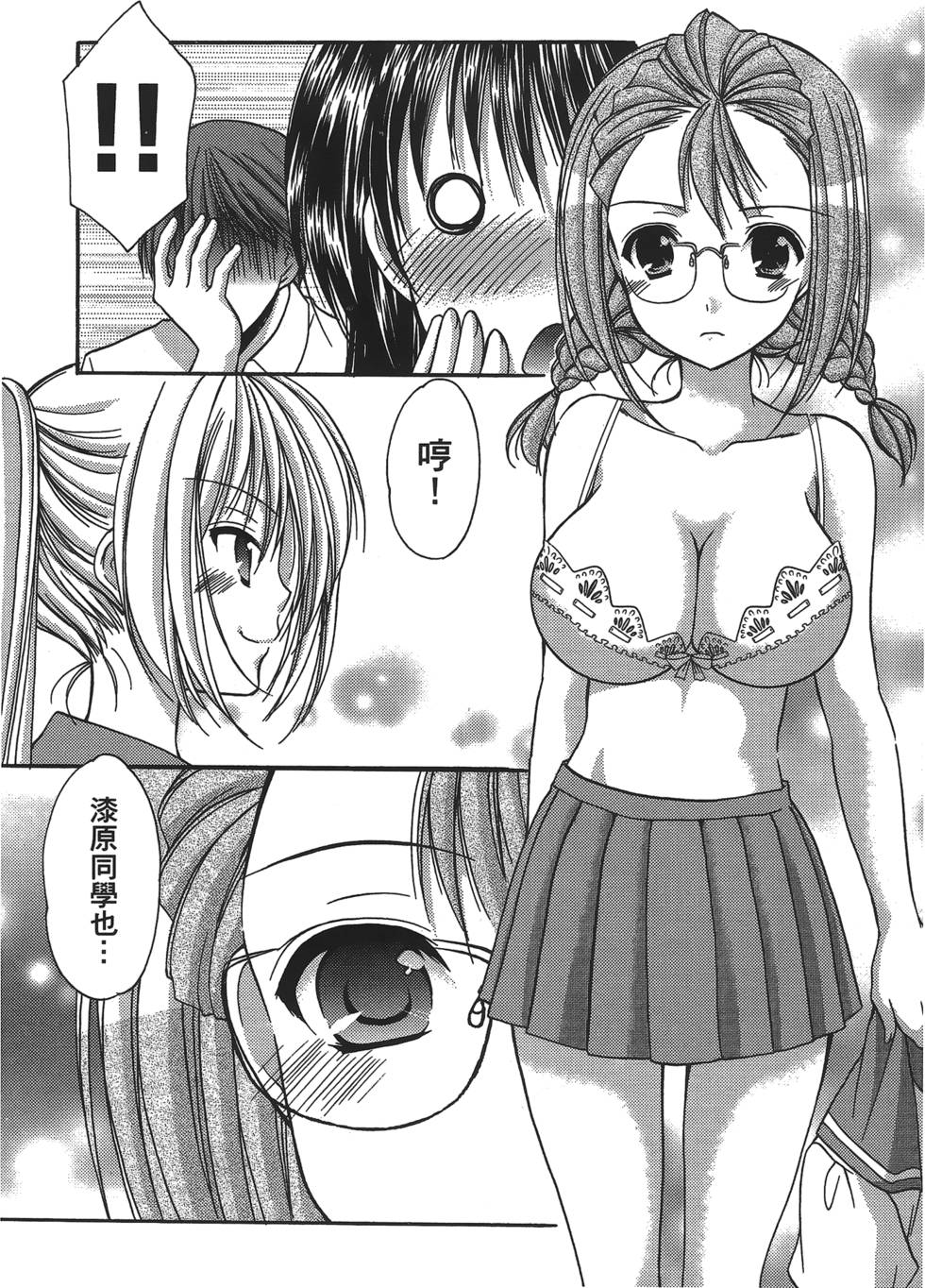 第146页