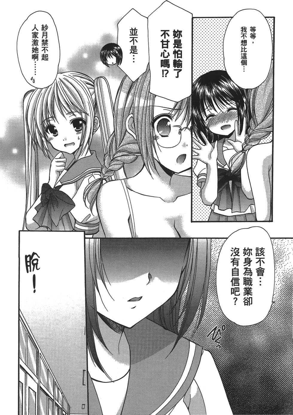 第147页