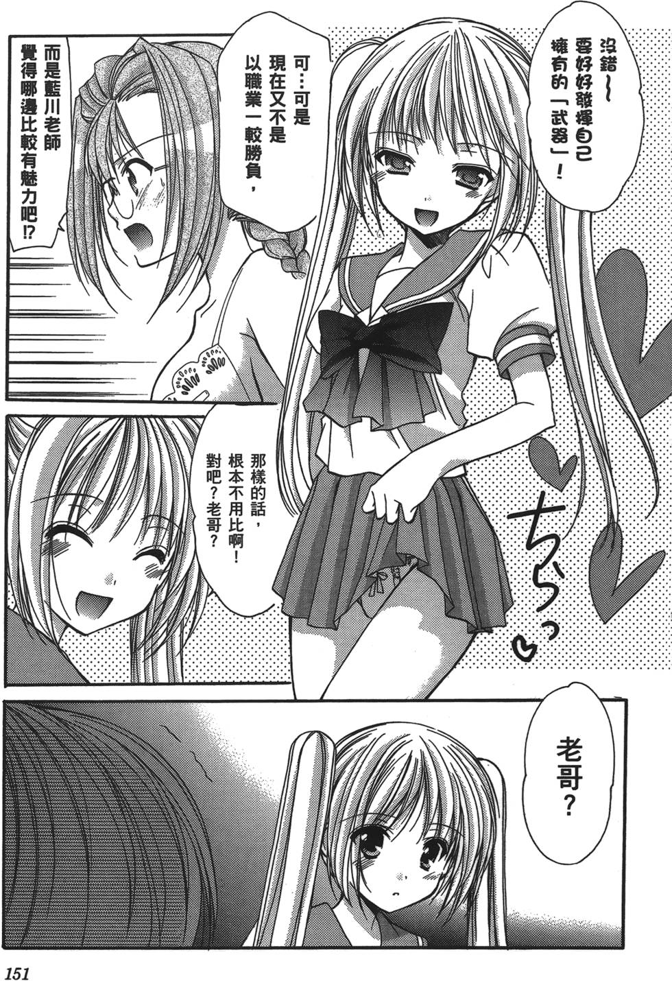 第149页