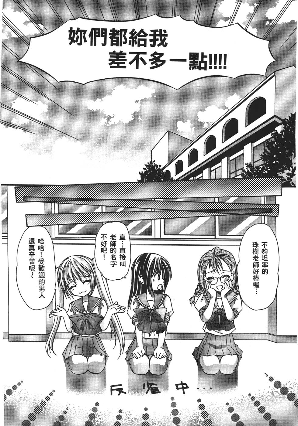第150页