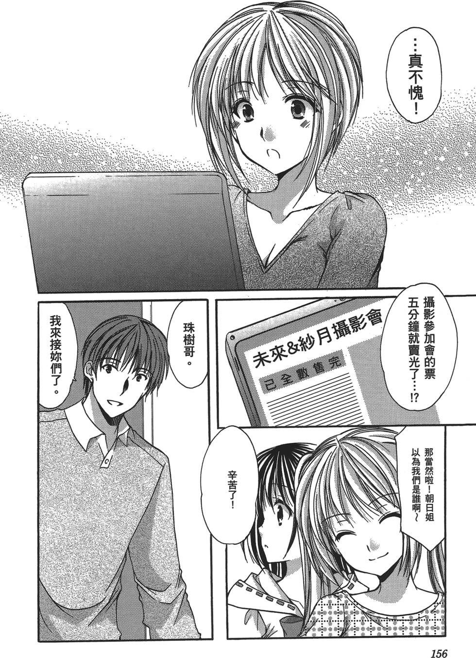 第154页