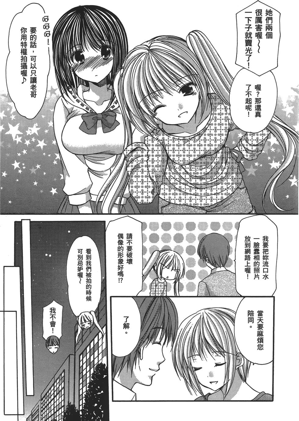 第155页