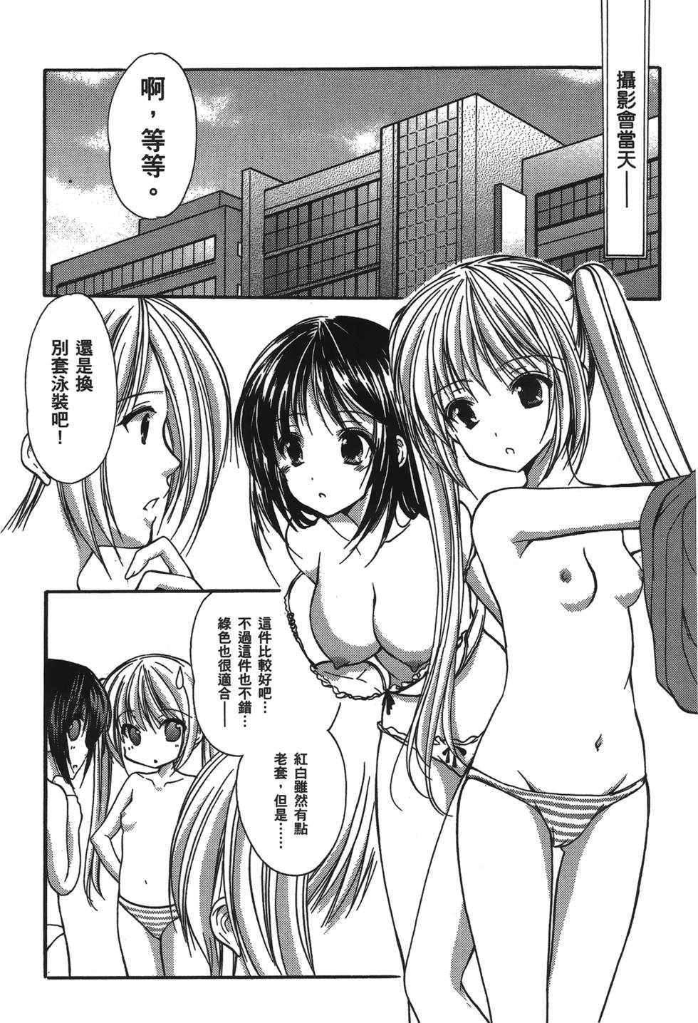 第156页