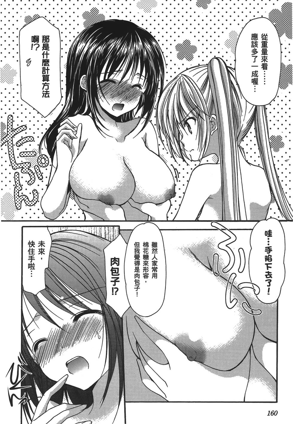 第158页