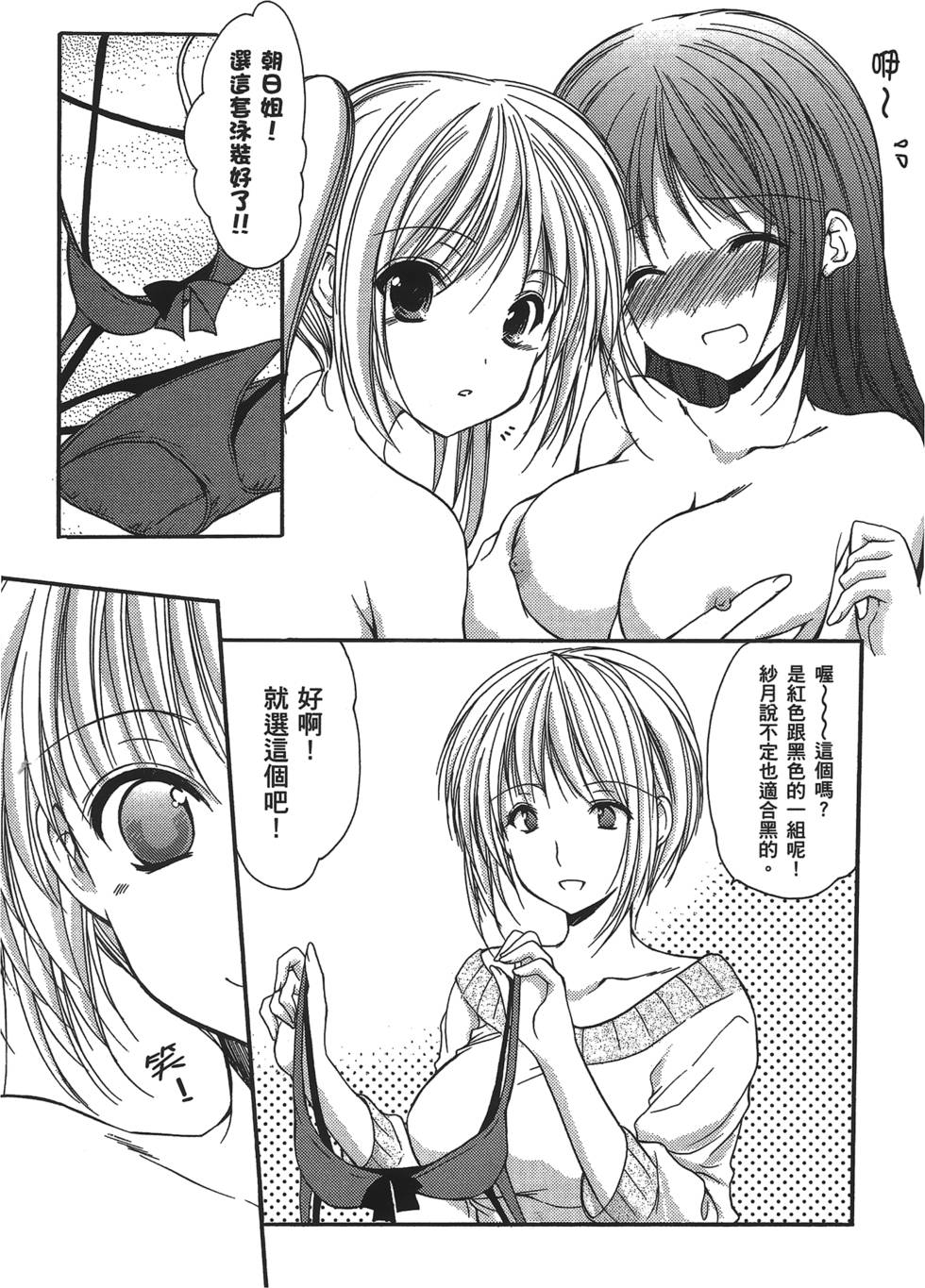 第159页