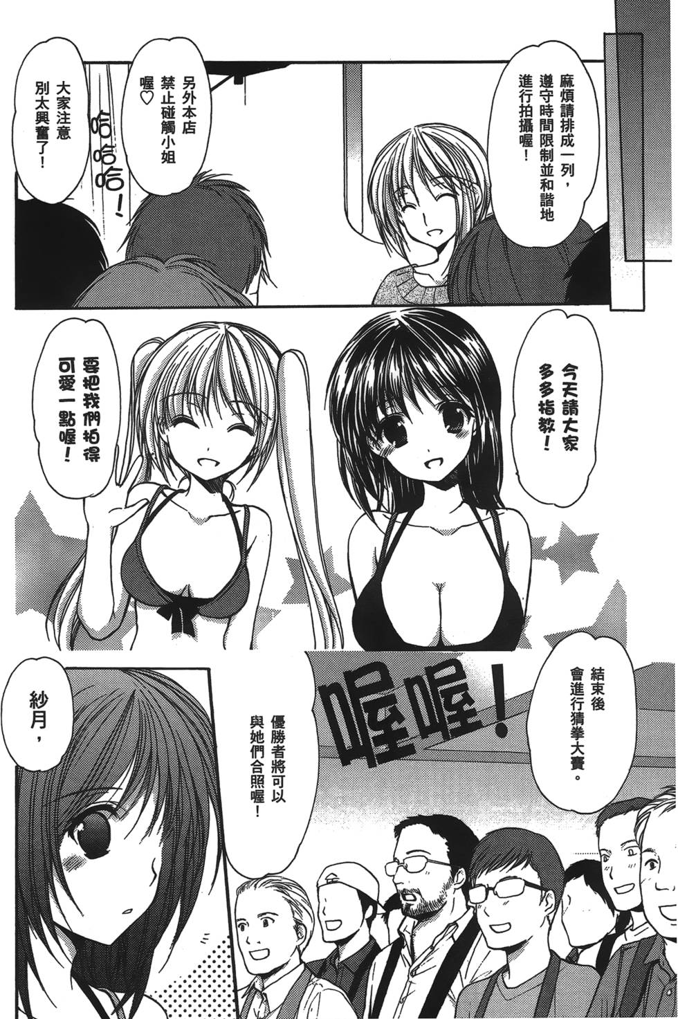 第160页