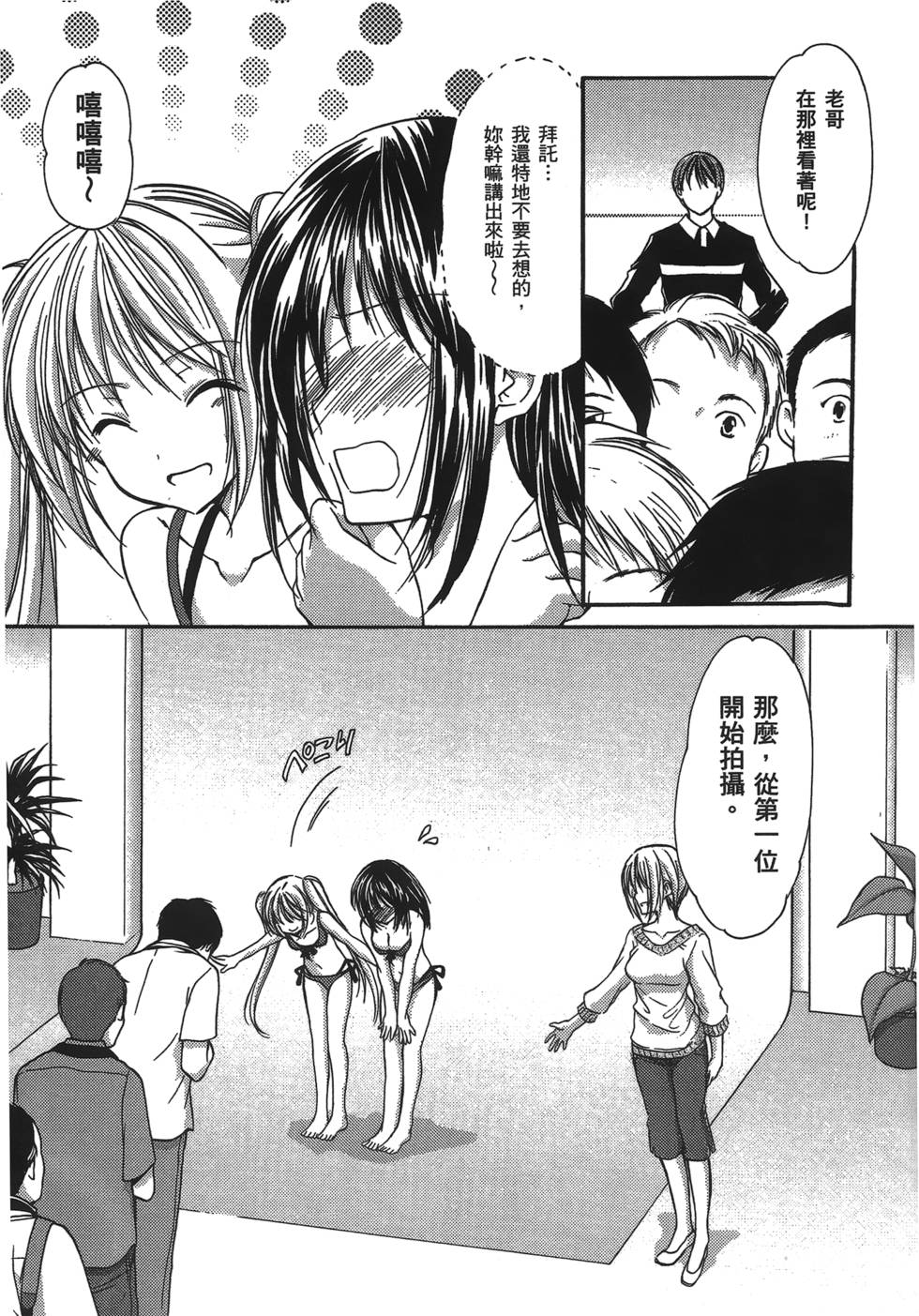 第161页