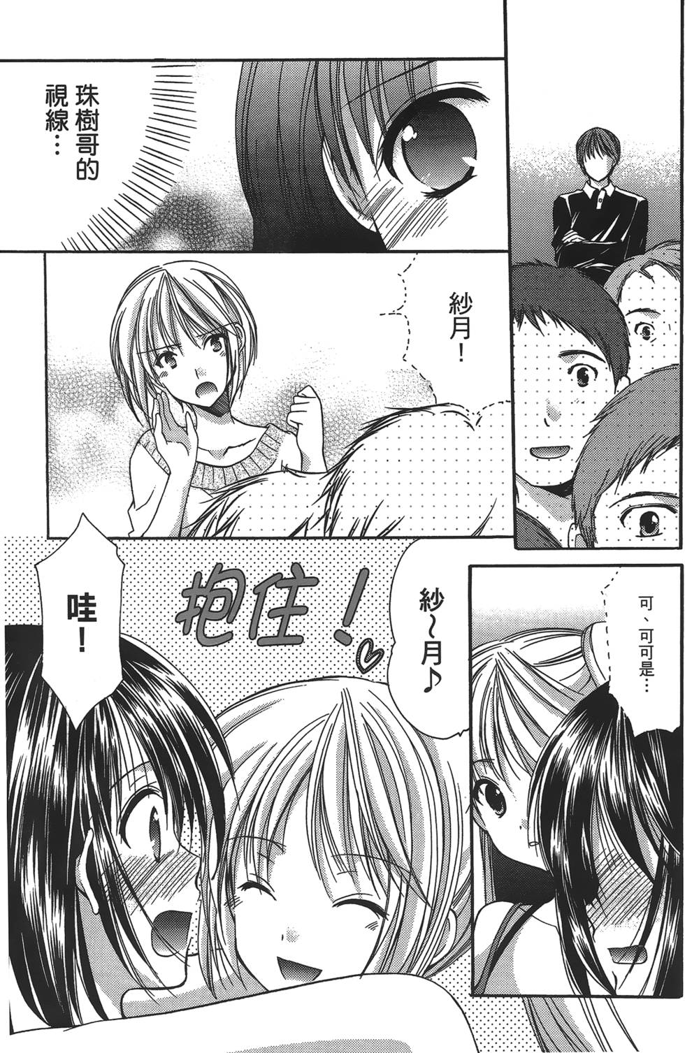 第163页