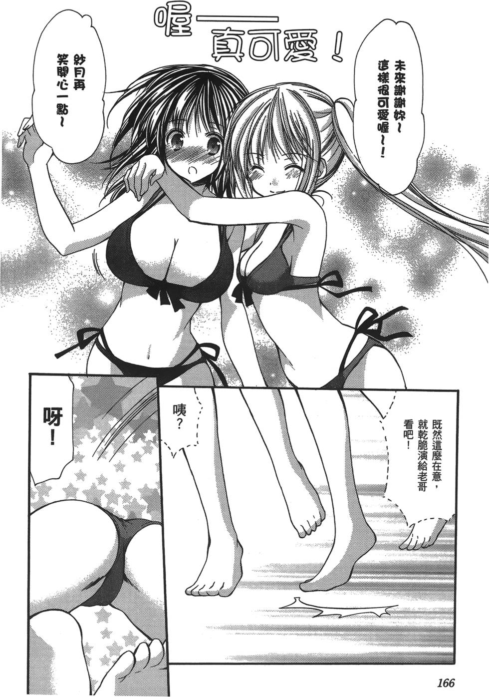 第164页