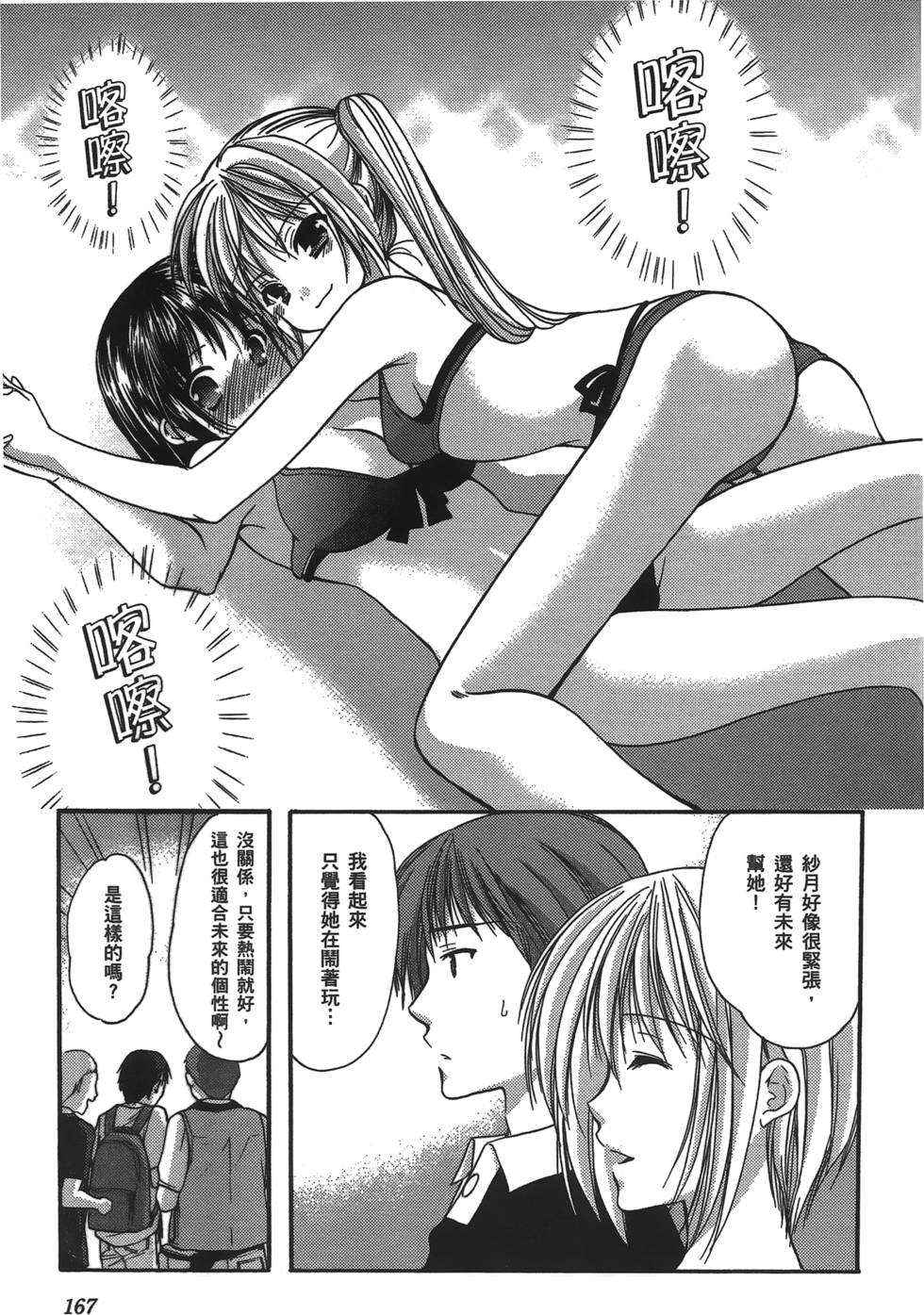第165页