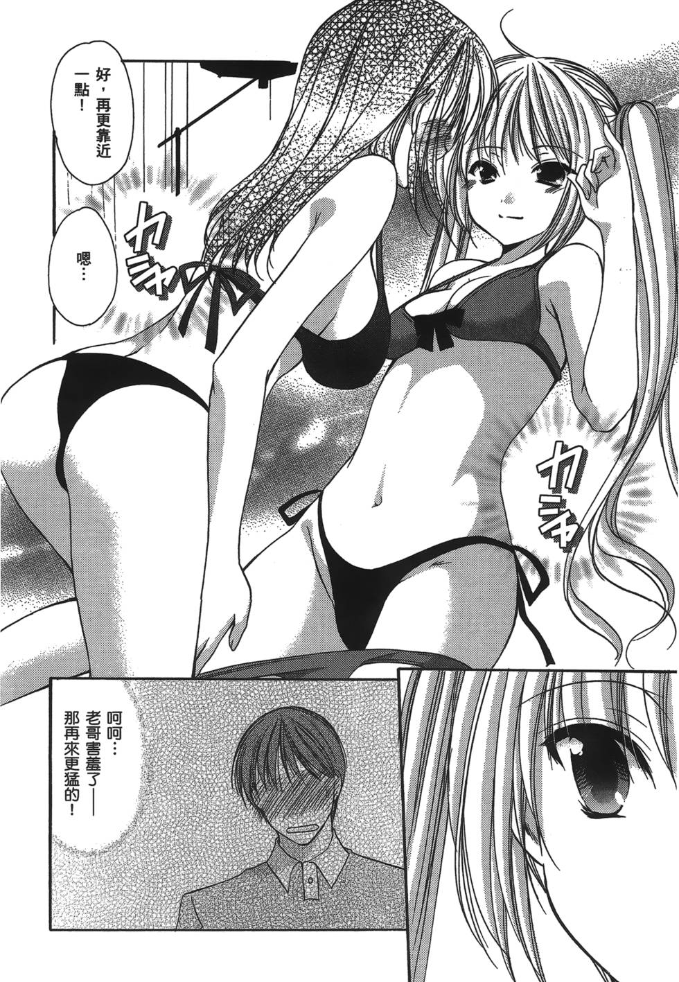 第168页