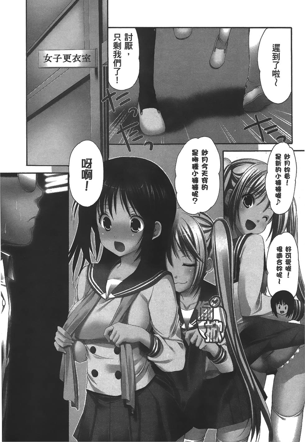 第172页