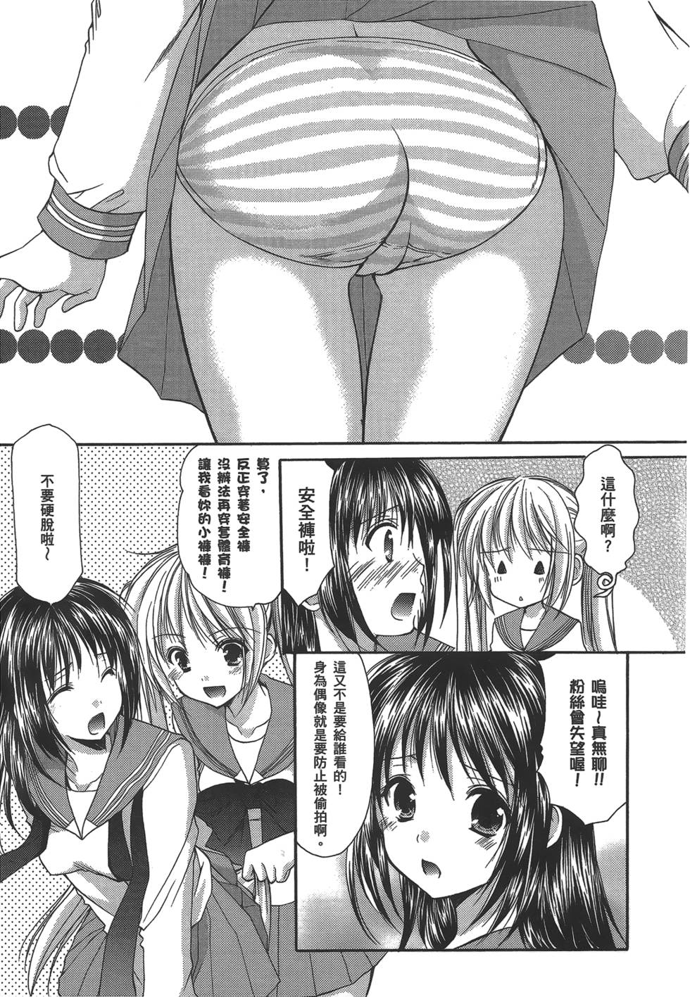 第173页