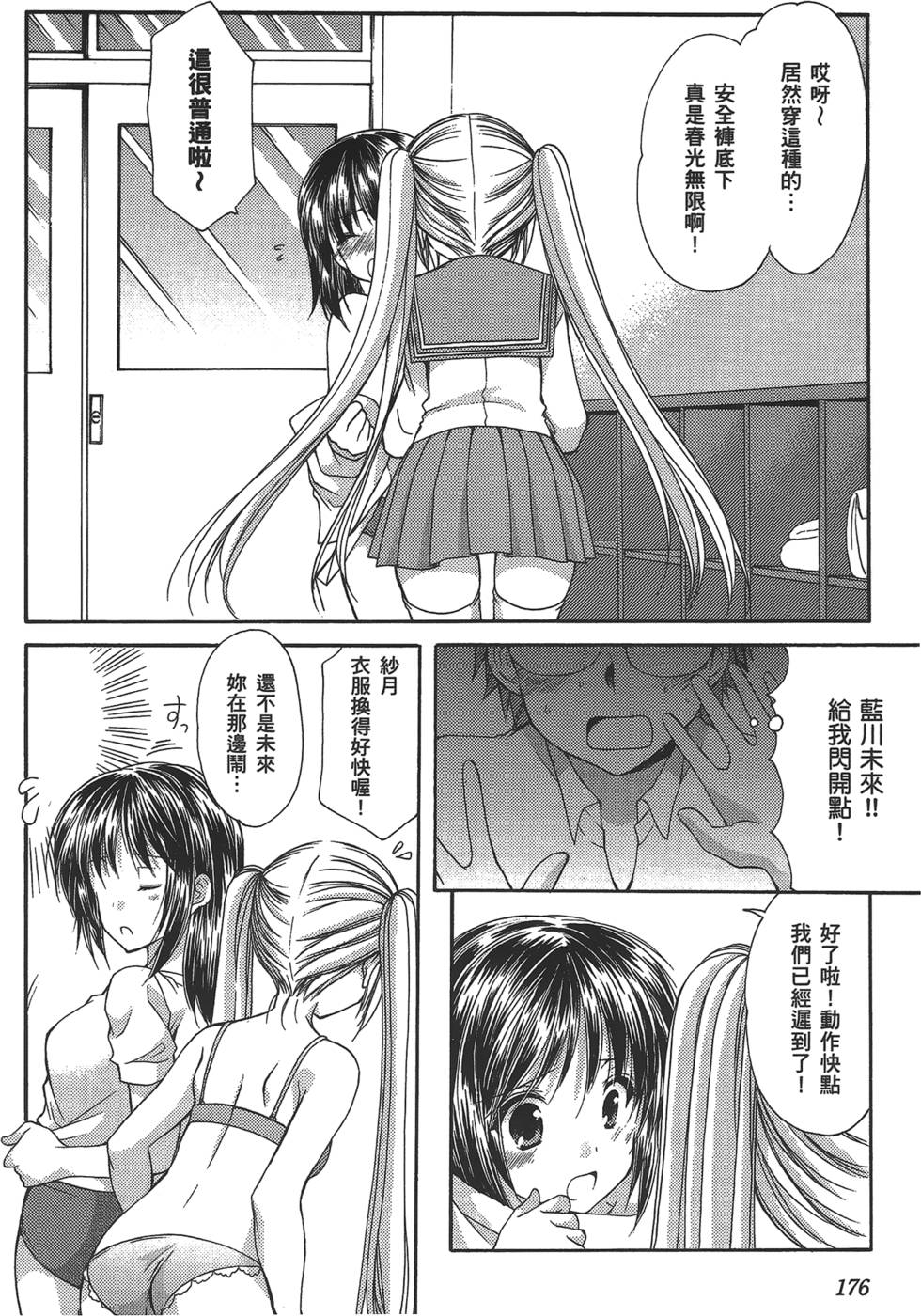 第174页