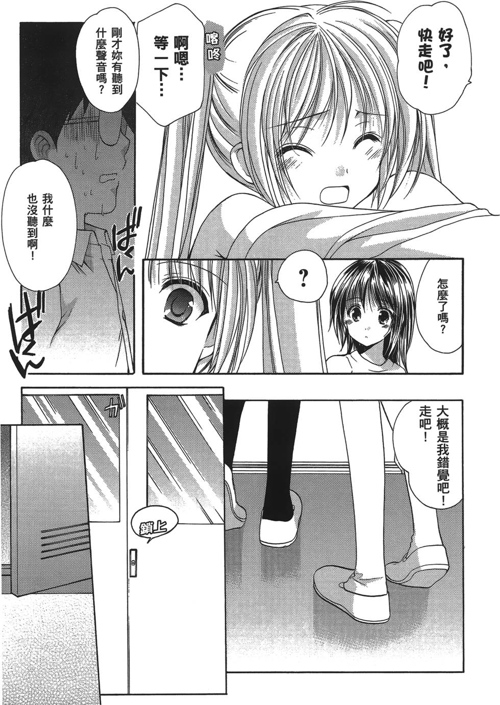 第175页