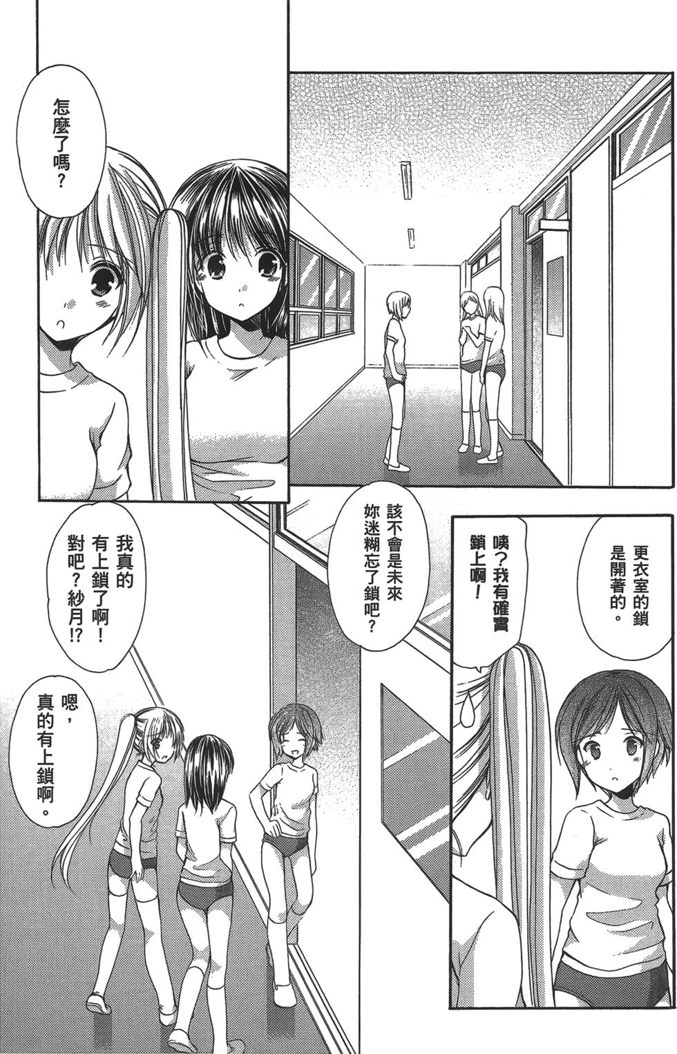 第177页