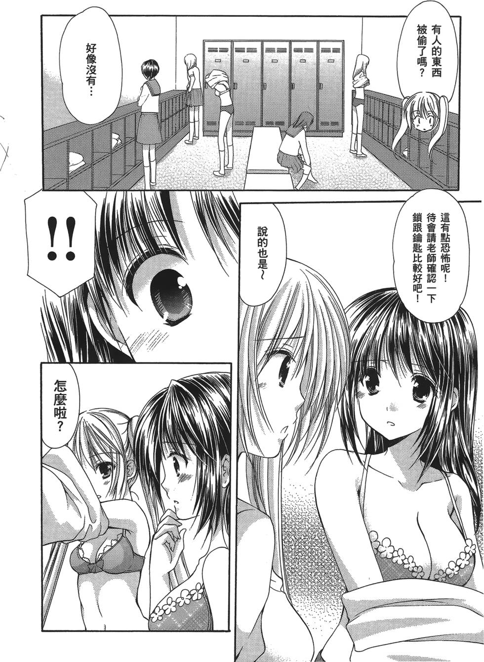 第178页