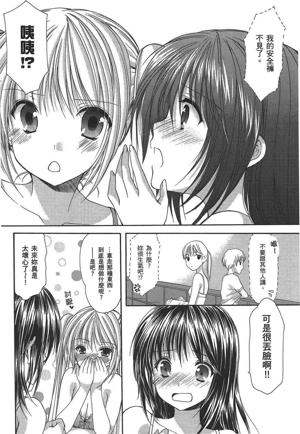 第179页