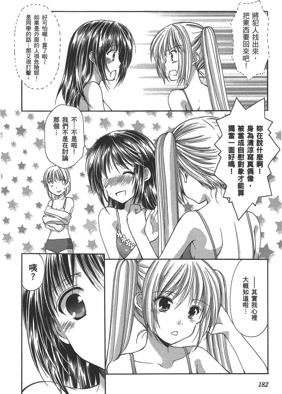 第180页