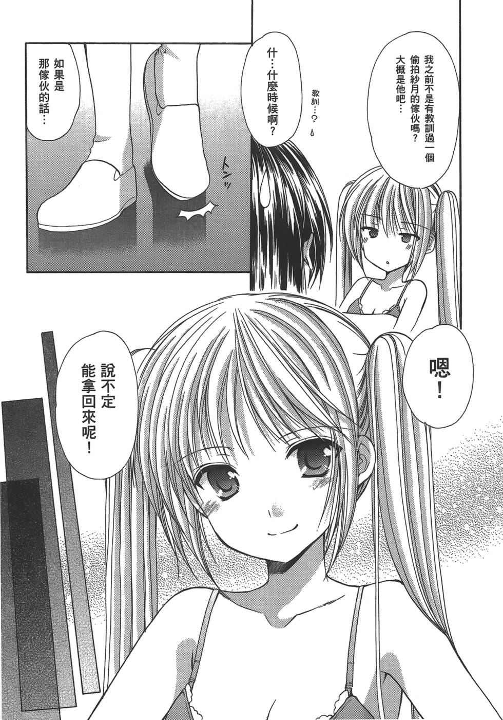 第181页