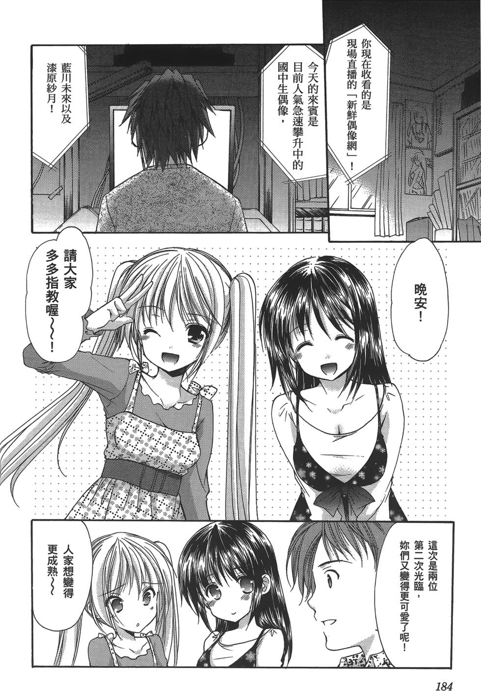 第182页