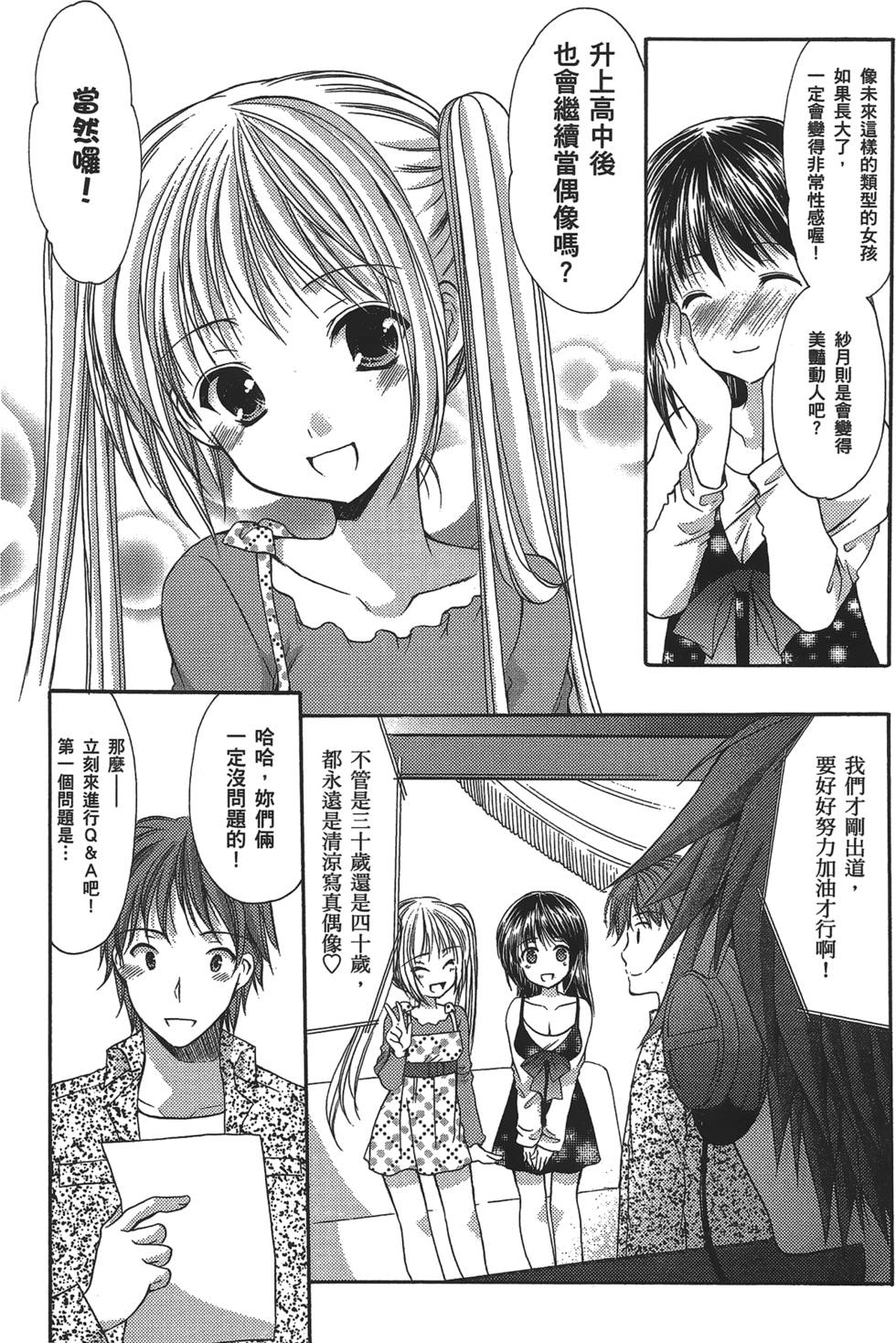 第183页