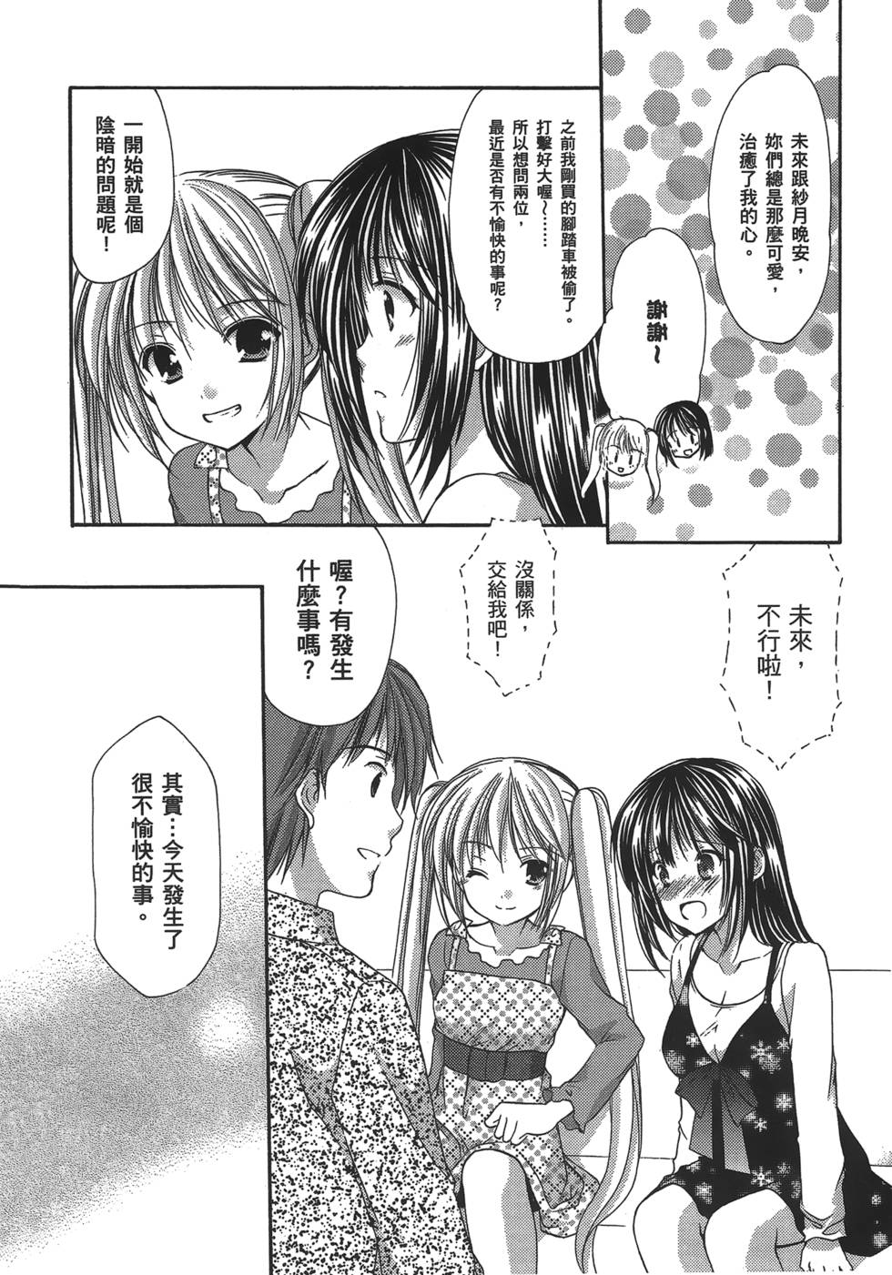 第184页
