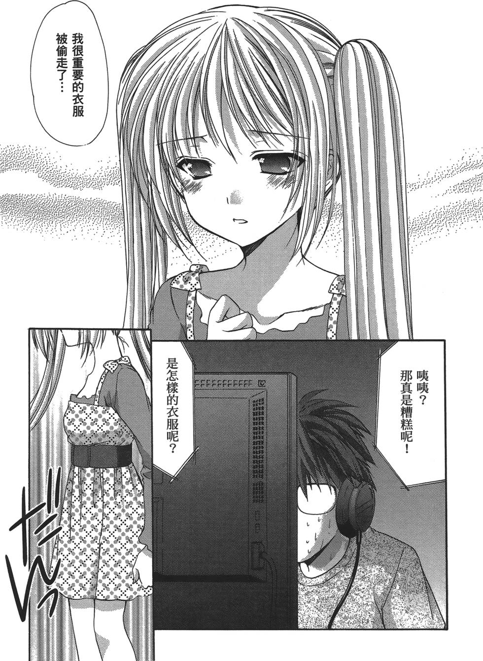 第185页