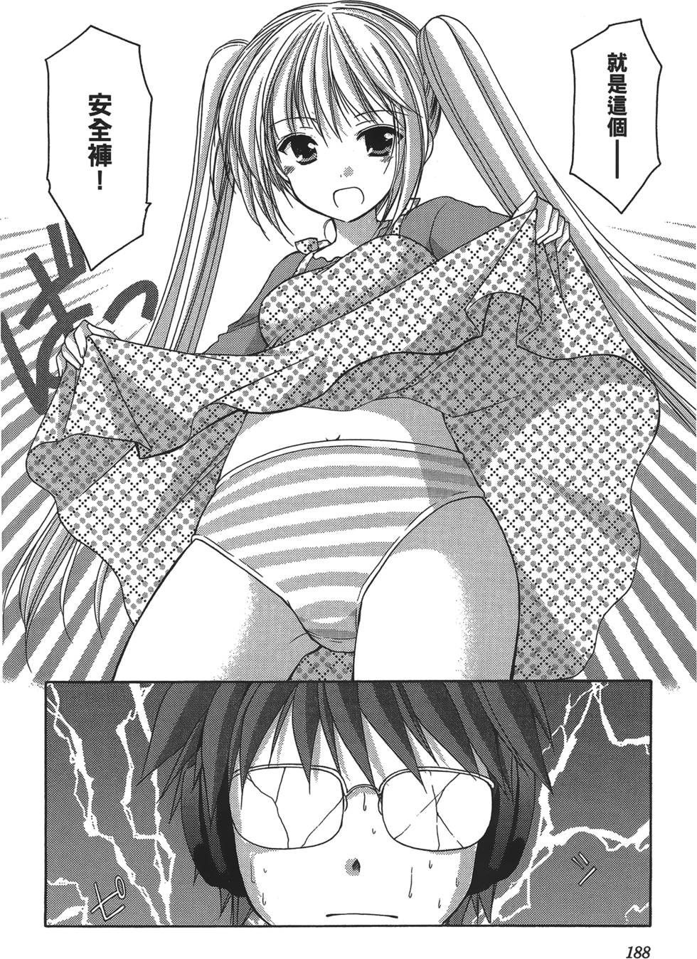 第186页