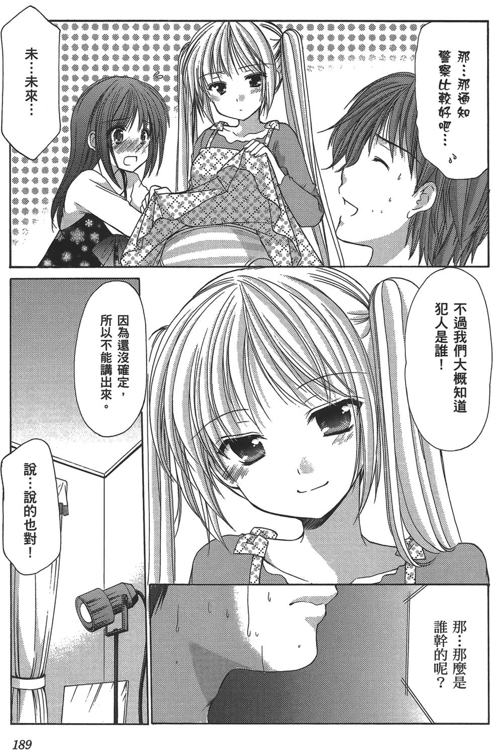 第187页