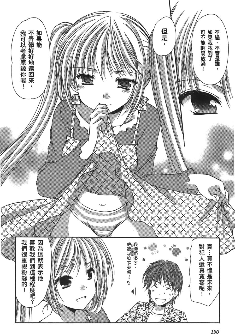 第188页