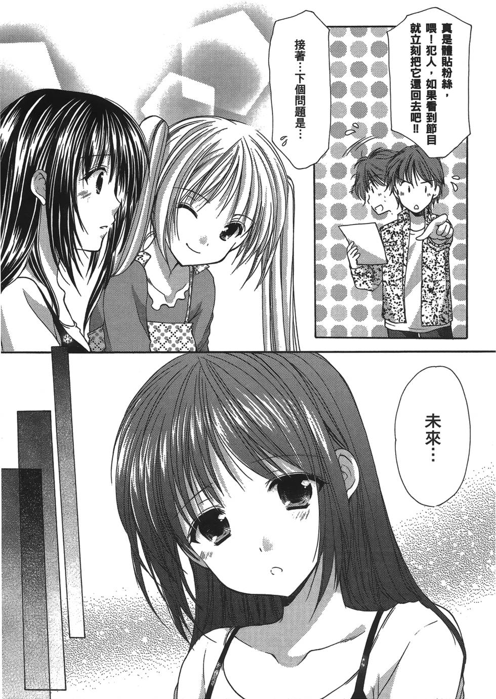 第189页