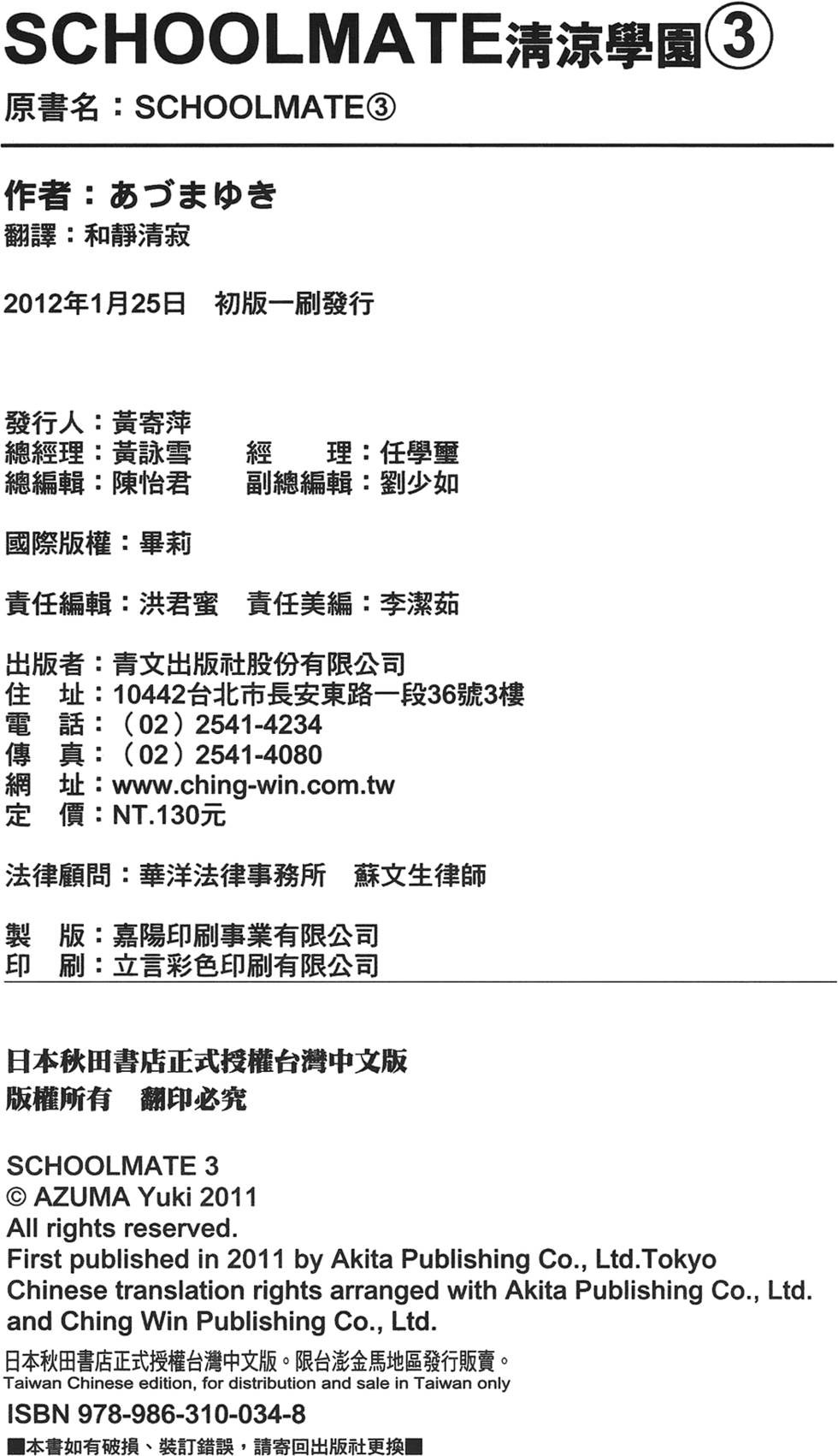 第192页