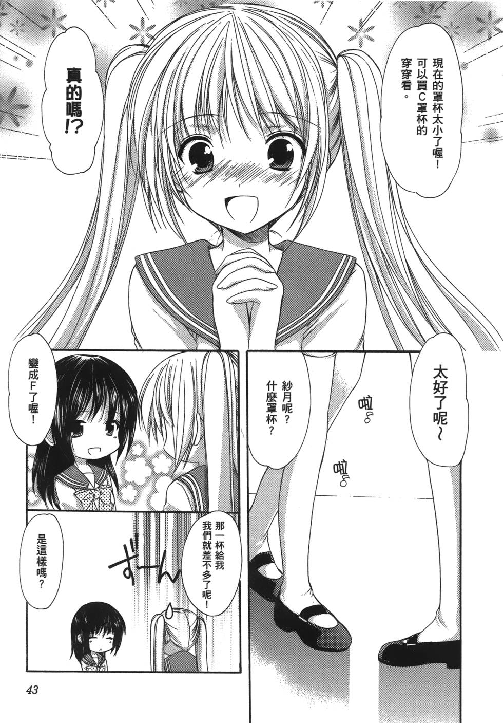 第41页