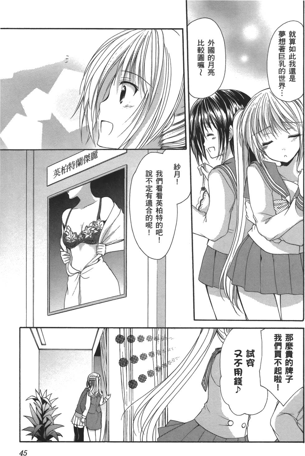 第43页