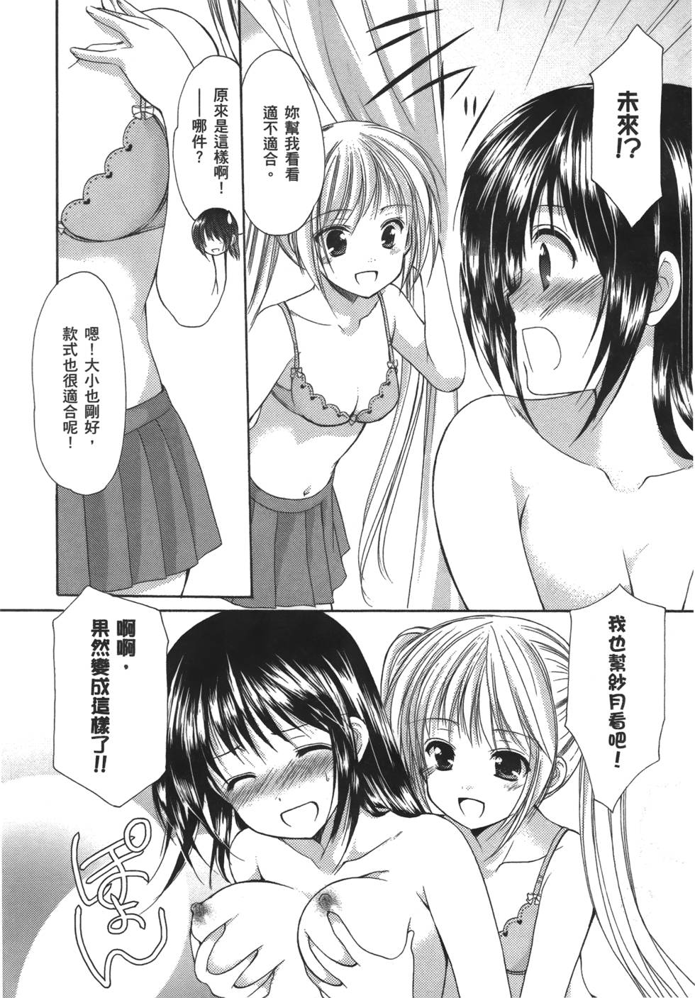 第46页