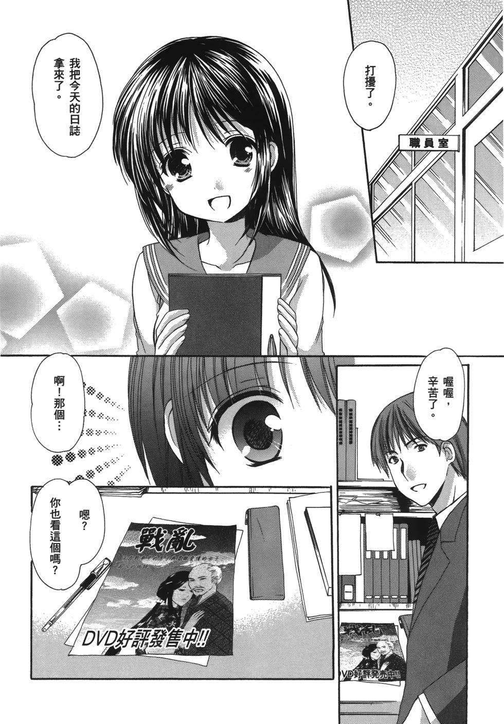 第56页
