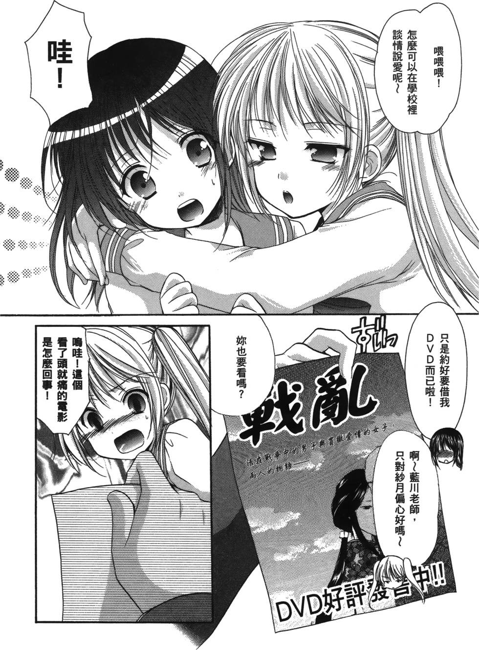 第58页