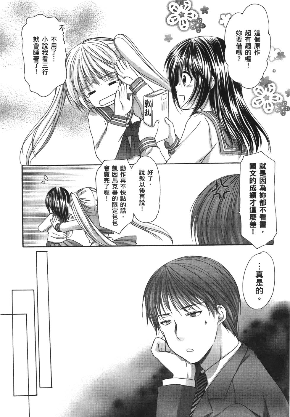 第59页