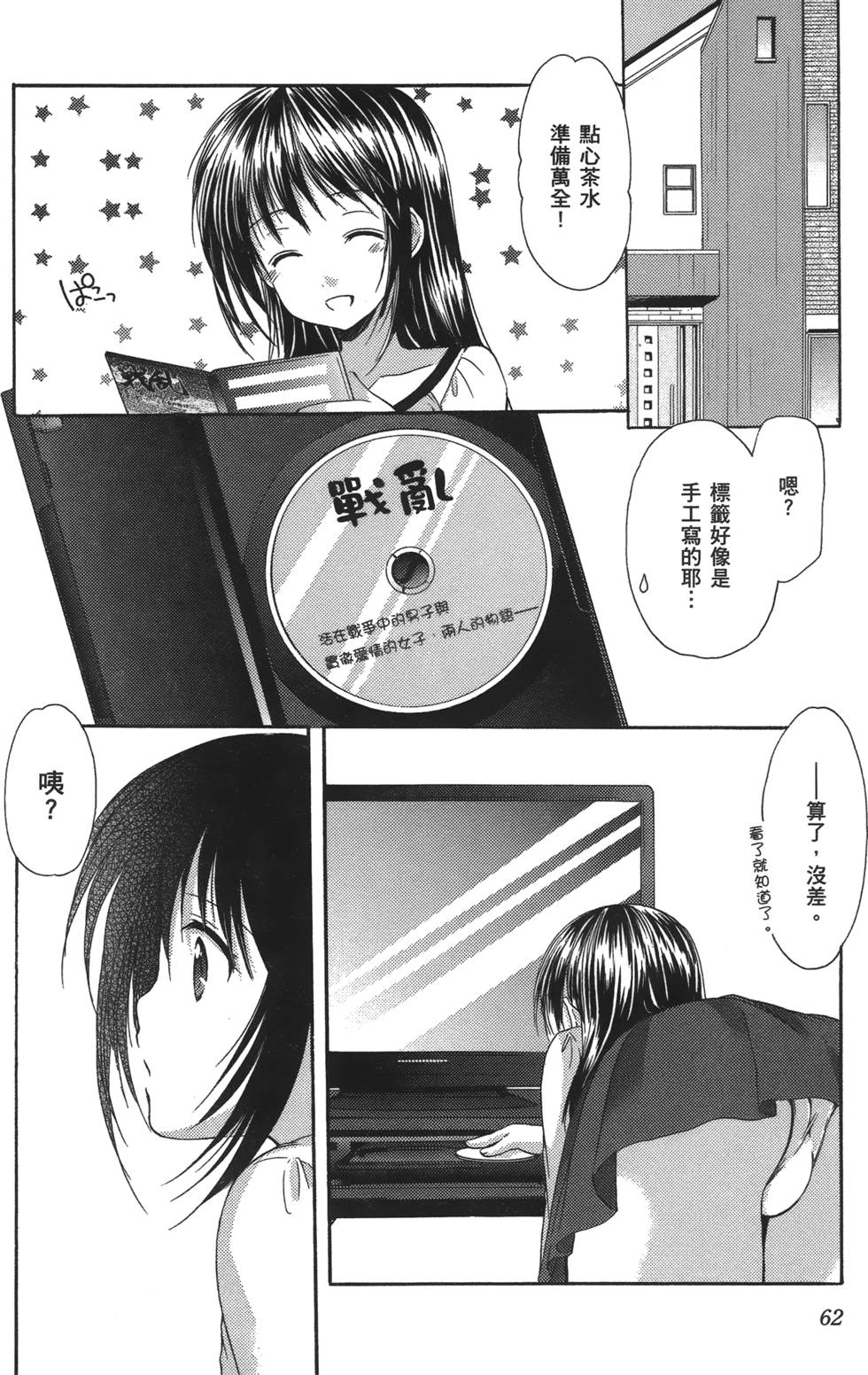 第60页